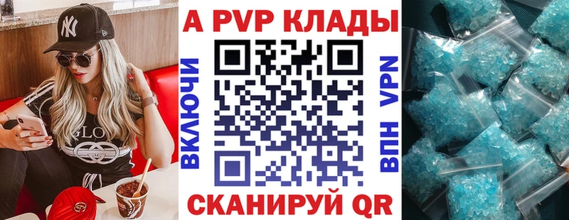 APVP СК  мега   Игарка 