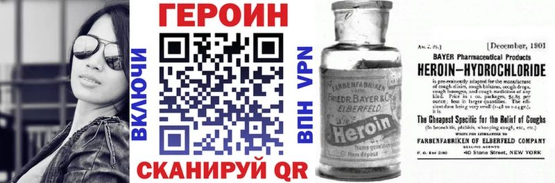 продажа наркотиков  Игарка  ГЕРОИН белый 