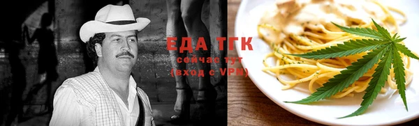 гашиш Осинники