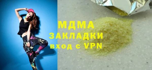 прущая мука Алзамай