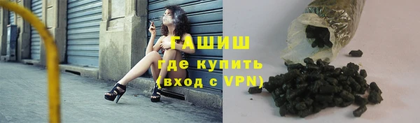 кристаллы Осташков