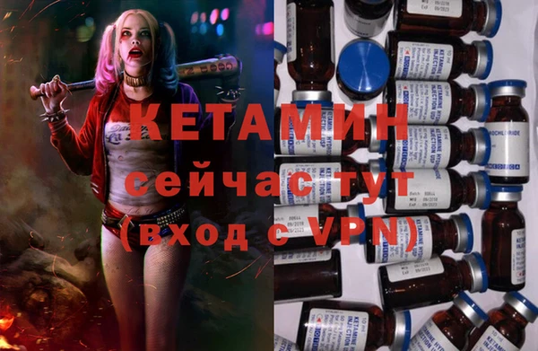 меф VHQ Остров