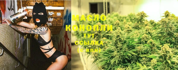 марки nbome Алексеевка