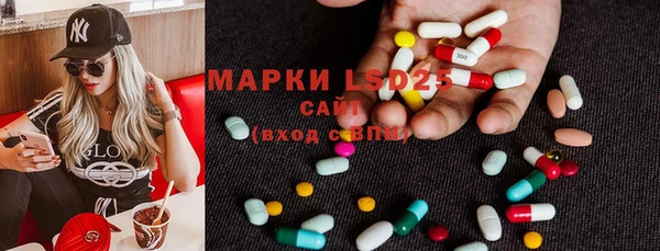 марки nbome Алексеевка