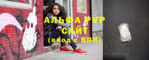 гашиш Осинники