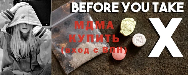 ПСИЛОЦИБИНОВЫЕ ГРИБЫ Абаза