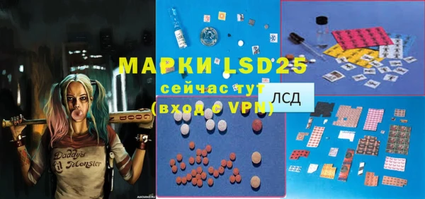 марки nbome Алексеевка