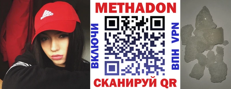 Метадон кристалл  Игарка 
