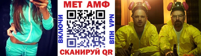 Метамфетамин мет где можно купить Игарка