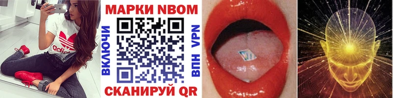 Марки NBOMe 1,5мг  кракен рабочий сайт  Игарка 