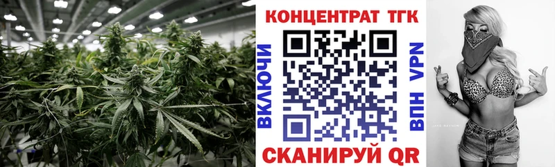 площадка наркотические препараты Игарка ТГК вейп с тгк